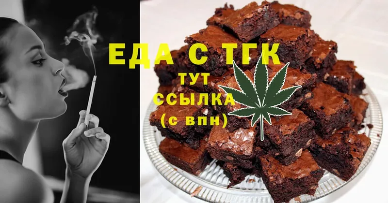 мориарти клад  Кудрово  Canna-Cookies марихуана  где купить  