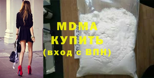 MDMA Богородицк