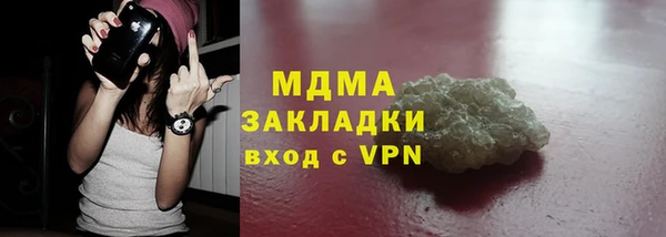 MDMA Богородицк